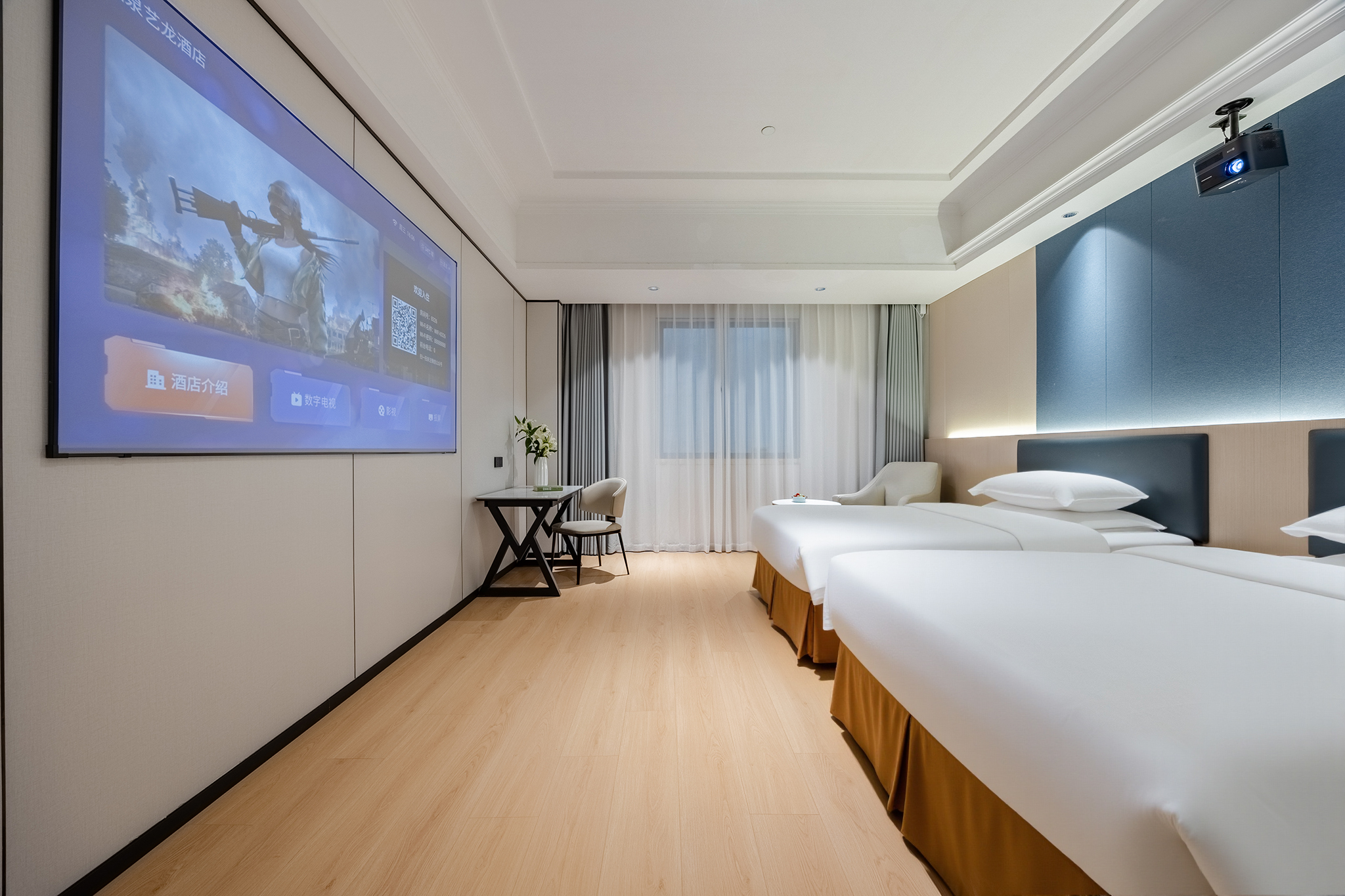 影音双床房【百寸幕布智能投屏+舒睡床品】