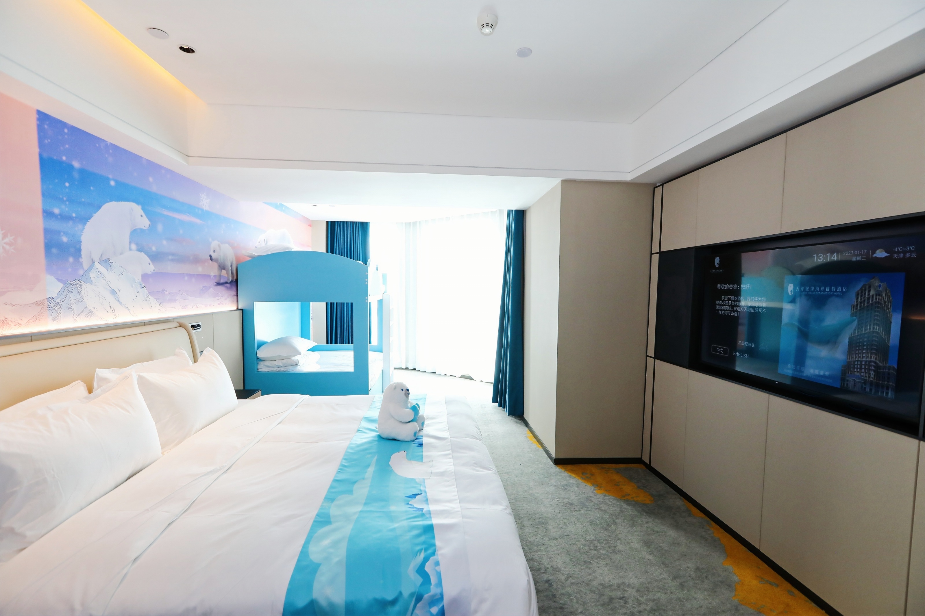 冰川时代主题套房（两室一厅）