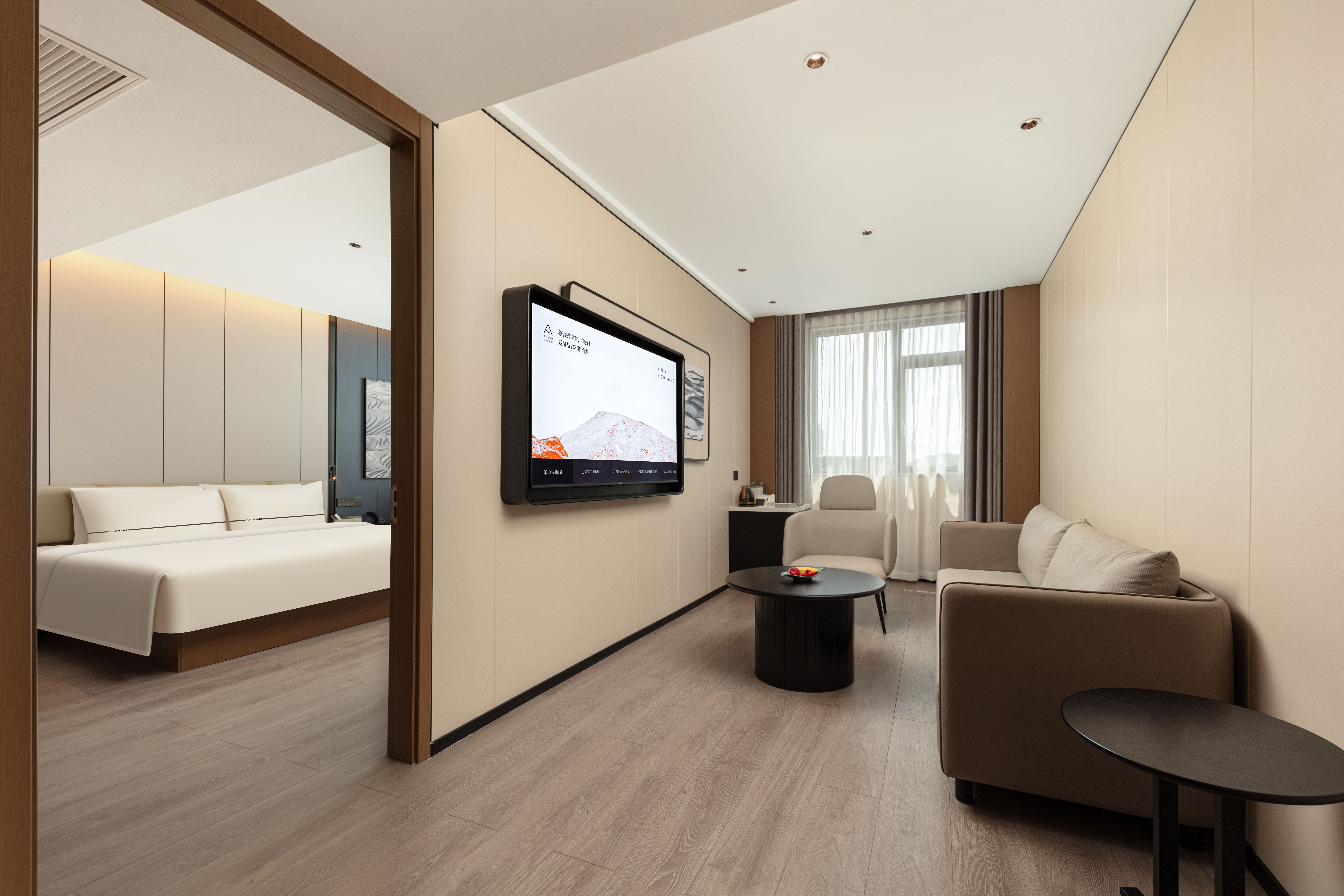 尊享套房（Mini小冰箱+投屏电视+深睡枕PRO）