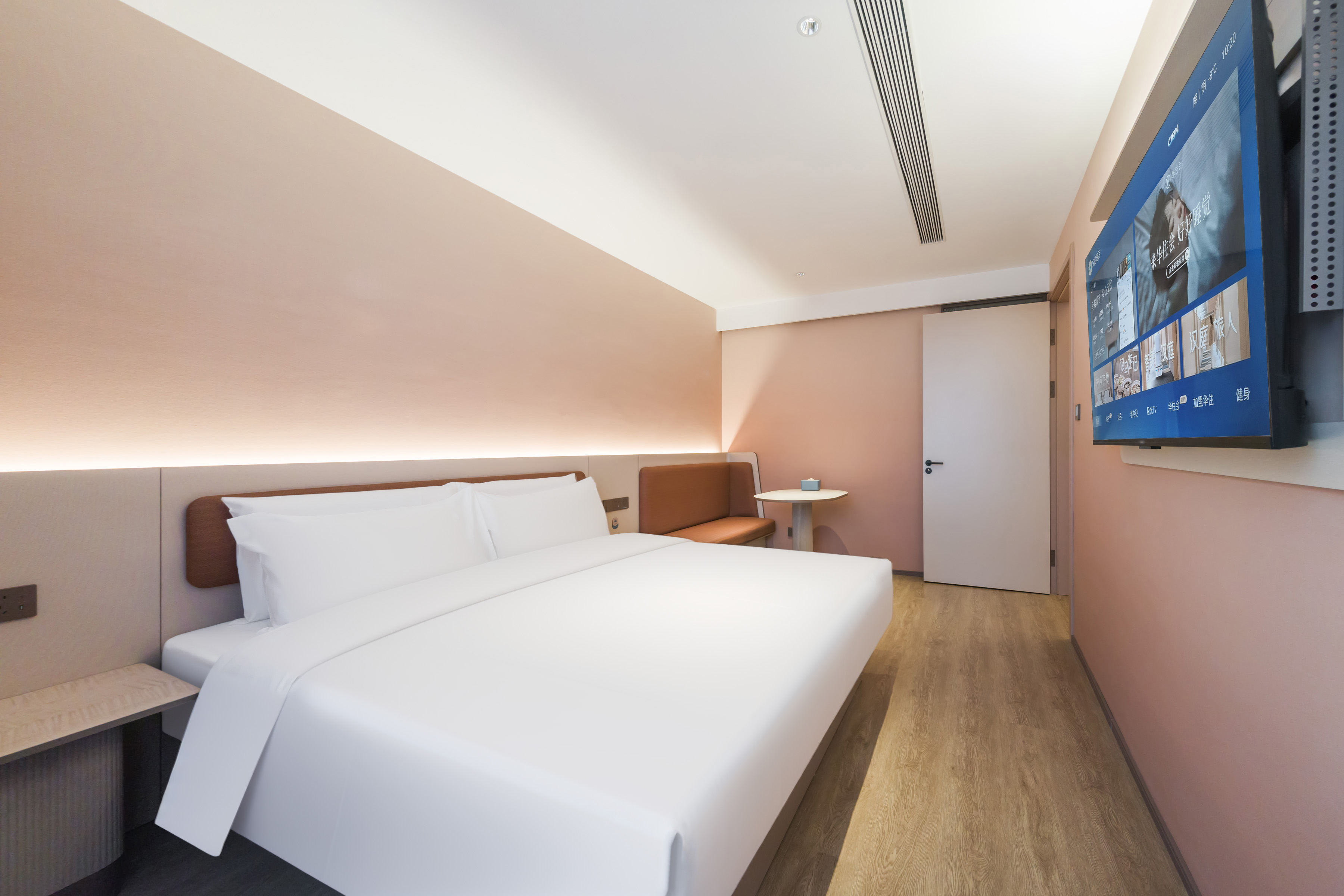 商务大床房（智能马桶+金可儿护脊床垫）