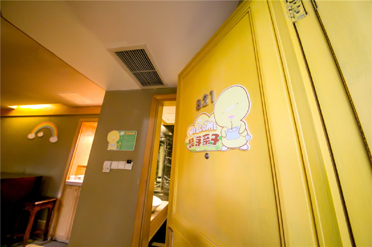 酷芽小鸡彩虹别墅套房A