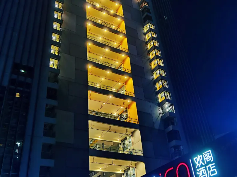 โรงแรม CitiGO สวนเทคโนโลยี หนานซาน เซินเจิ้น