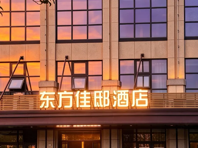 Oriental Seasons Hotel (Ganzhou Nankang District Financial Services Center Branch)