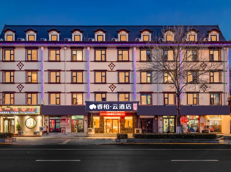 如家睿柏·雲飯店（天津之眼北寧公園地鐵站店）