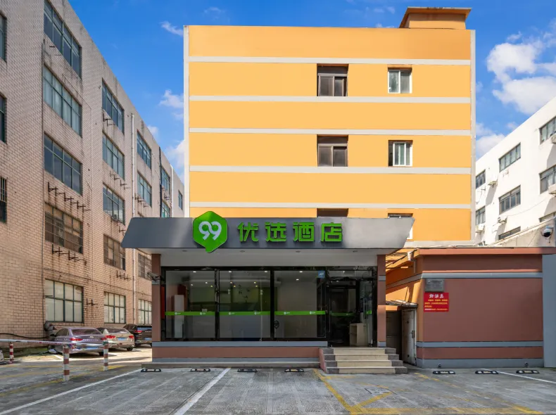 99inn Selected Hotel (Shanghai Aegean Shopping Center Wuzhong Road)