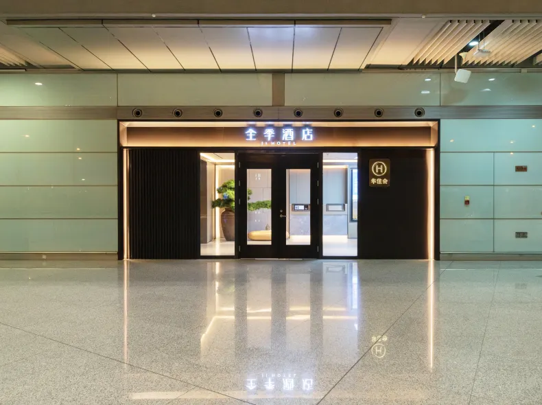 JI Hotel (Beijing Capital Airport T3 Terminal)