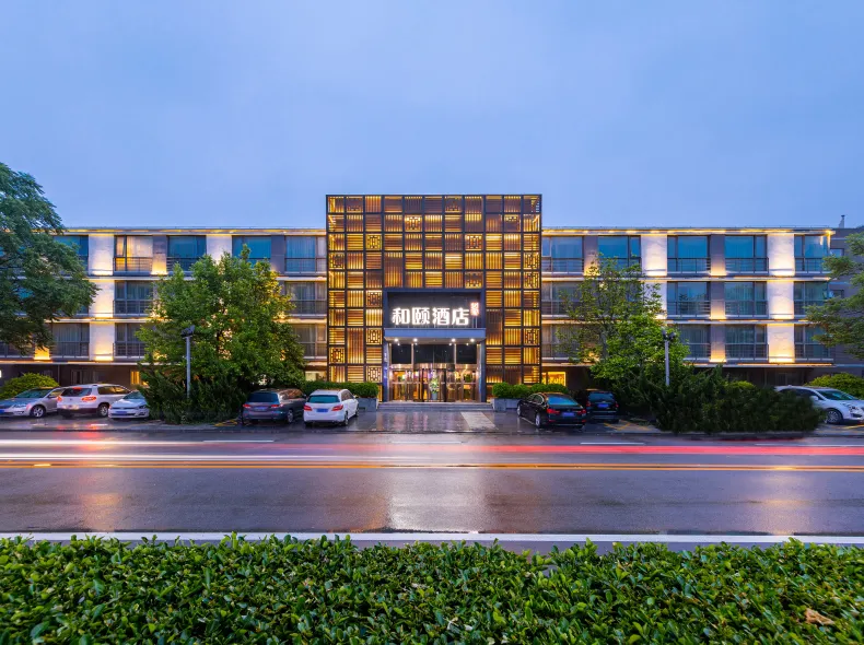 Yitel (Beijing Shangdi Zhongguancun Software Park)