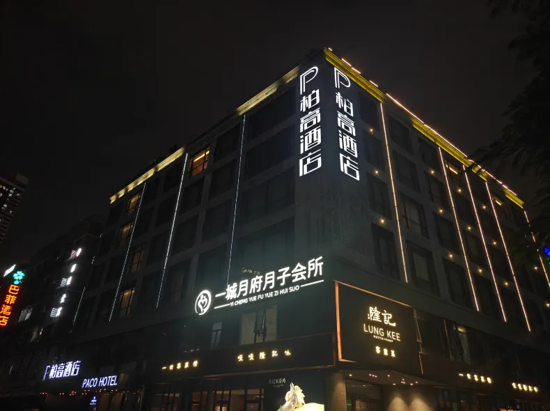 Paco Hotel
