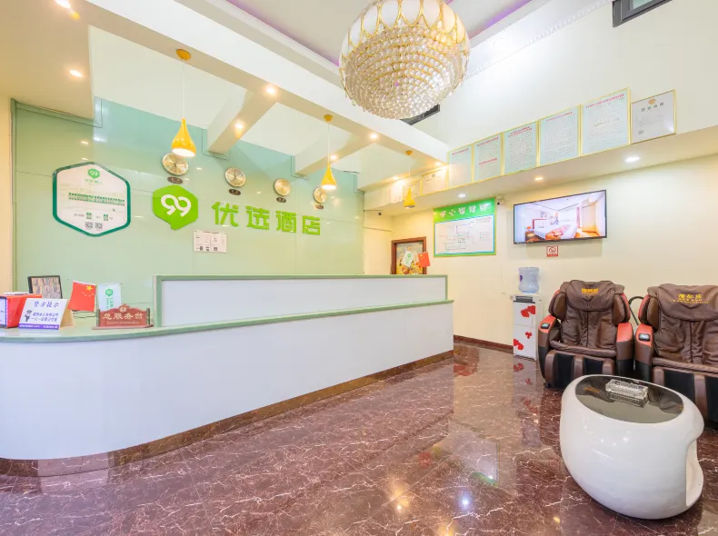 99inn Selected Hotel (Chongqing Longtousi North Railway Station)