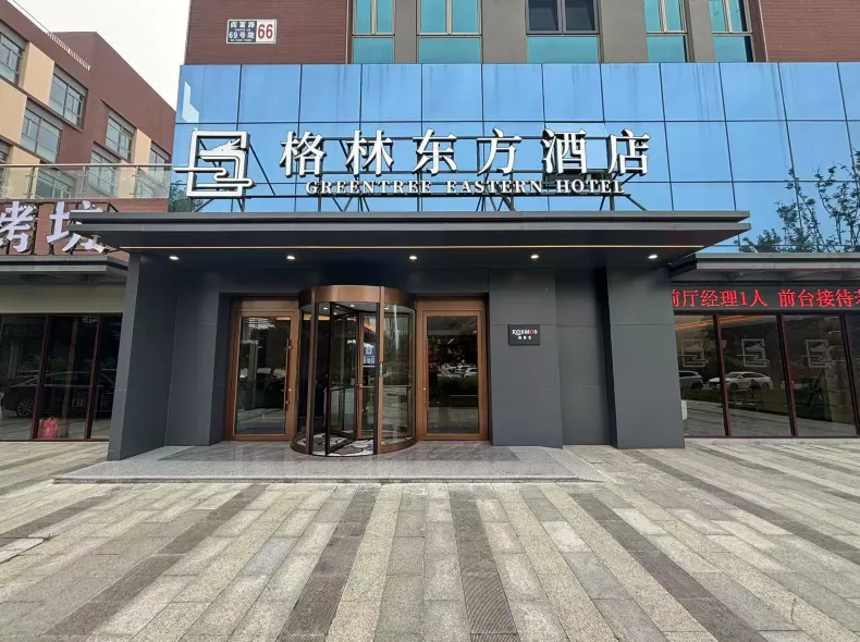 GreenTree Eastern Hotel (Beijing Yancun Technology Park Branch)