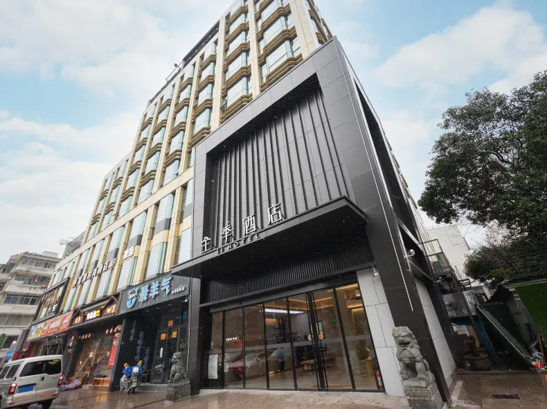 JI Hotel (Hangzhou West Lake)