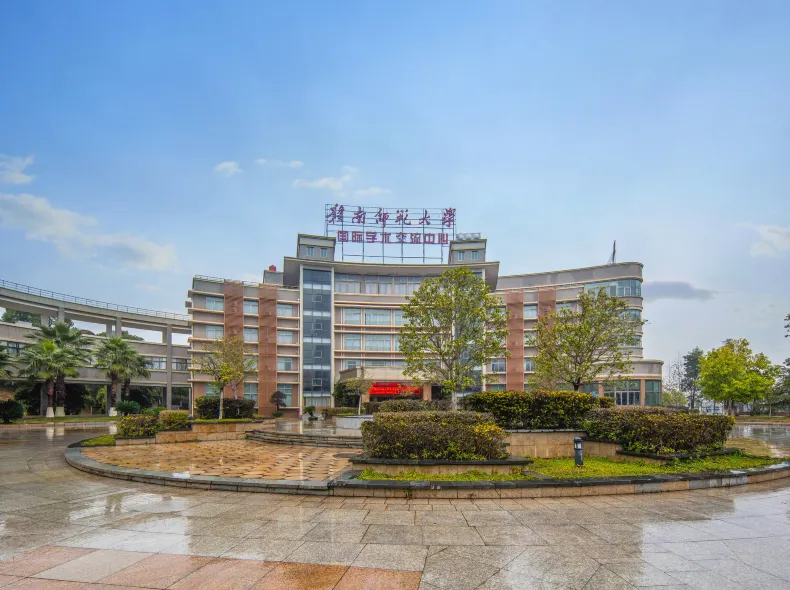 Gannan Normal University International Academic Exchange Center