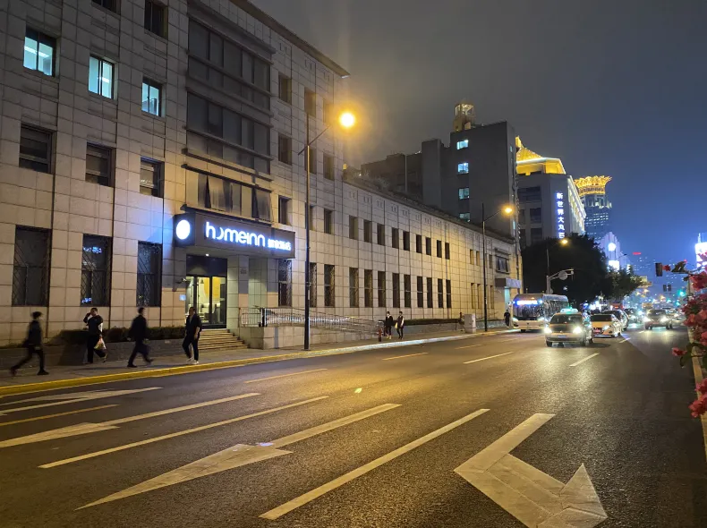 Homeinn · neo (Shanghai Bund Nanjing Road Pedestrian Street Hotel)