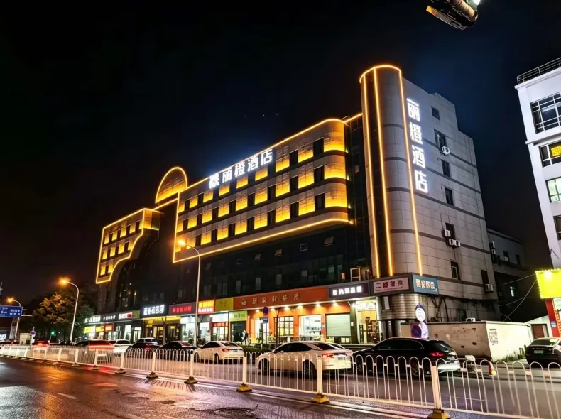 Ease Yue Hotel (Wuhan Wangjiawan Hanyang Passenger Station Subway Station)