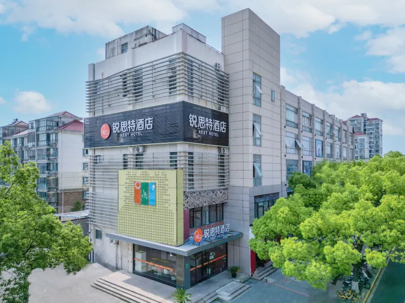 Rest Hotel (Shanghai Minhang Jiaotong University East China Normal University)