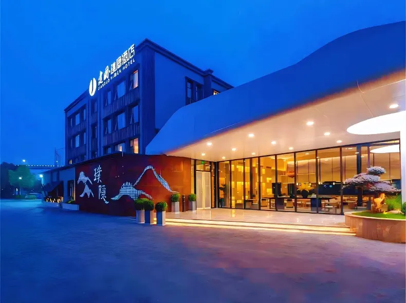 Jianguo Hidden Hotel (Hangzhou West Lake Branch)