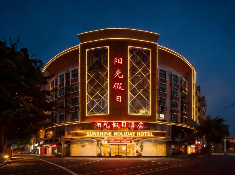Sunny Holiday Hotel