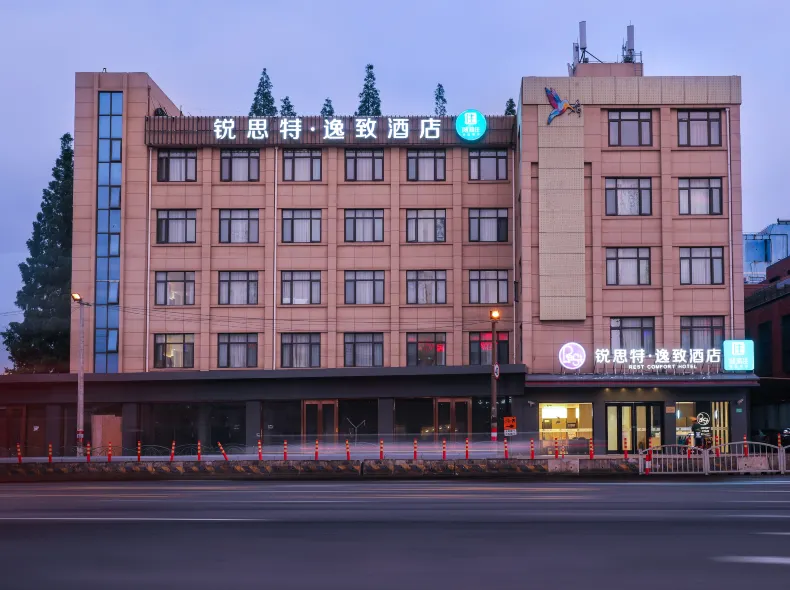Rest Comfort Hotel(Shanghai North Bund Ningguo Road Subway Station)