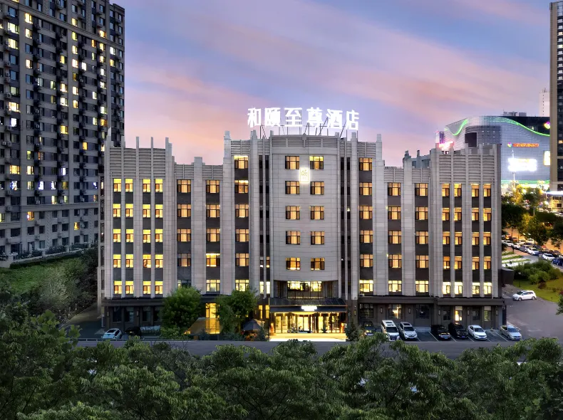 Yitel Premium (Harbin West High-speed Railway Station Wanda Plaza)