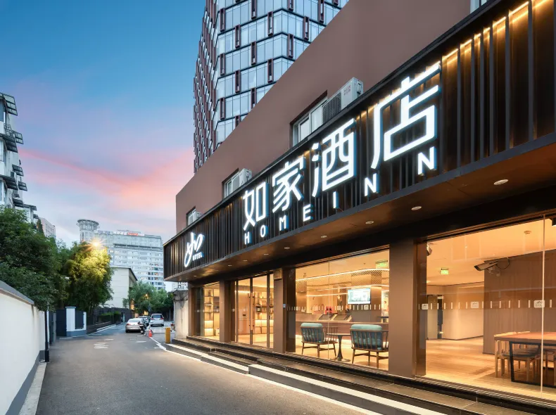 elan hotel（Wulinmen Subway Station  Hangzhou Xihu）
