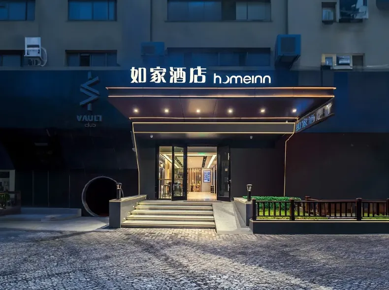 Home Inn NEO (Hangzhou West Lake Hubin Yan'an Road Pedestrian Street in77)