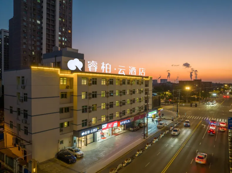 如家睿柏·雲飯店（上海金山石化店）
