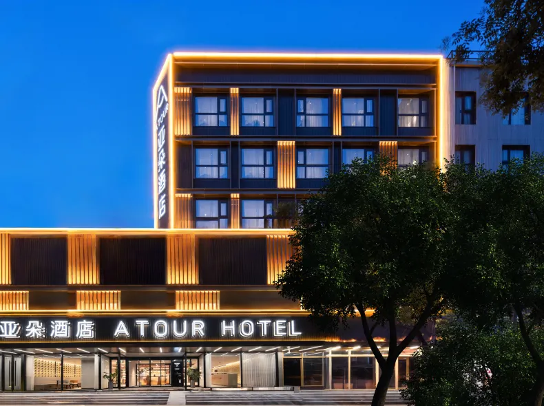 Atour Hotel Beijing Sanlitun Gongti North Road