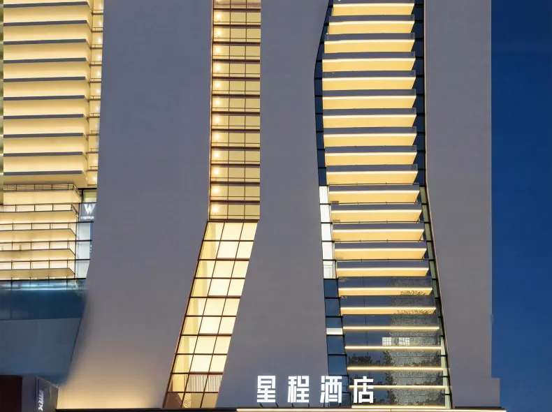 Starway Hotel (Northwest University, Bianjia Village, Xi'an)