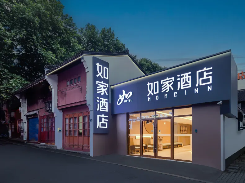 Homeinn · neo (Hangzhou Hefang Street Jiangcheng Road Subway Station)