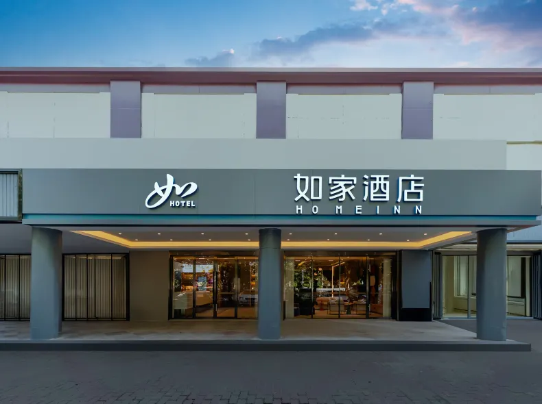 Homeinn · neo (Shanghai Hongqiao Railway Station National Exhibition and Convention Center Branch)