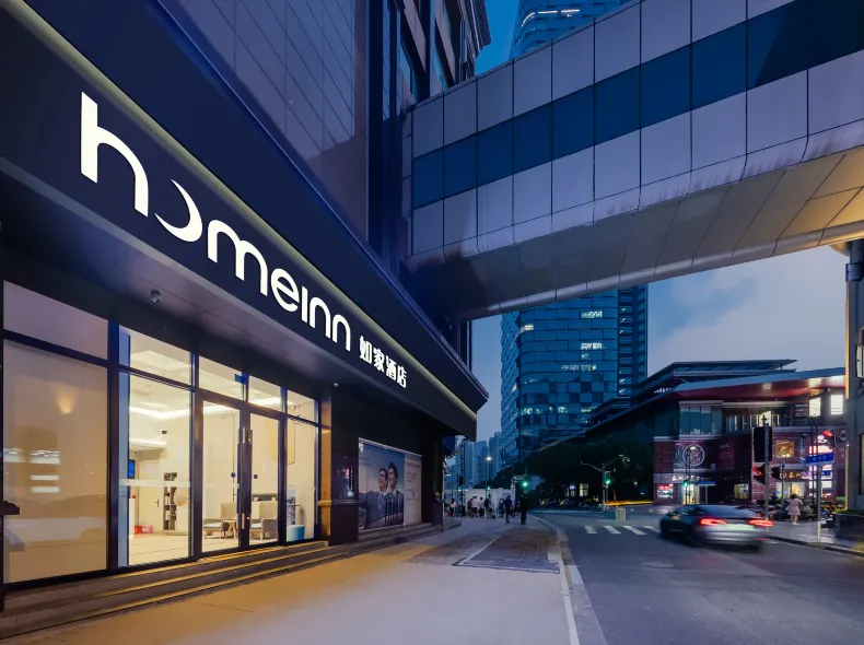 Homeinn Hotel (Shanghai Waibaidu Bridge Sichuan North Road)