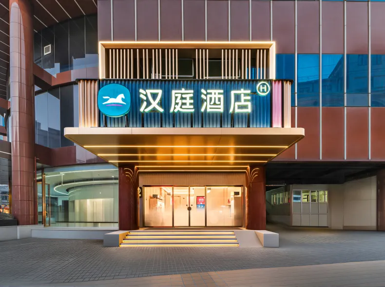 HanTing Hotel (Shanghai Nanjing Road Pedestrian Street Center)