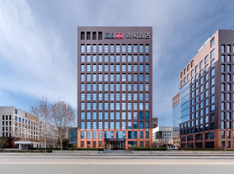 โรงแรม CitiGO (ABP ปักกิ่ง)