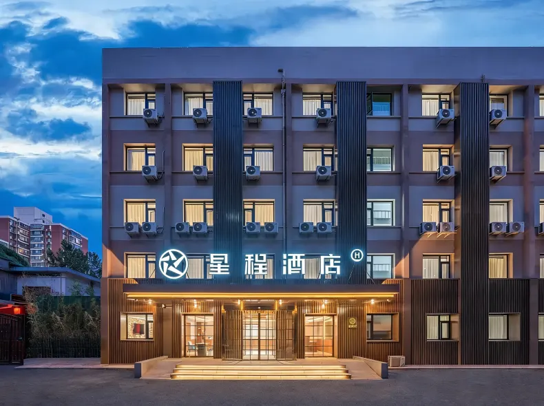 Starway Hotel (Beijing Wudaokou Forestry University)