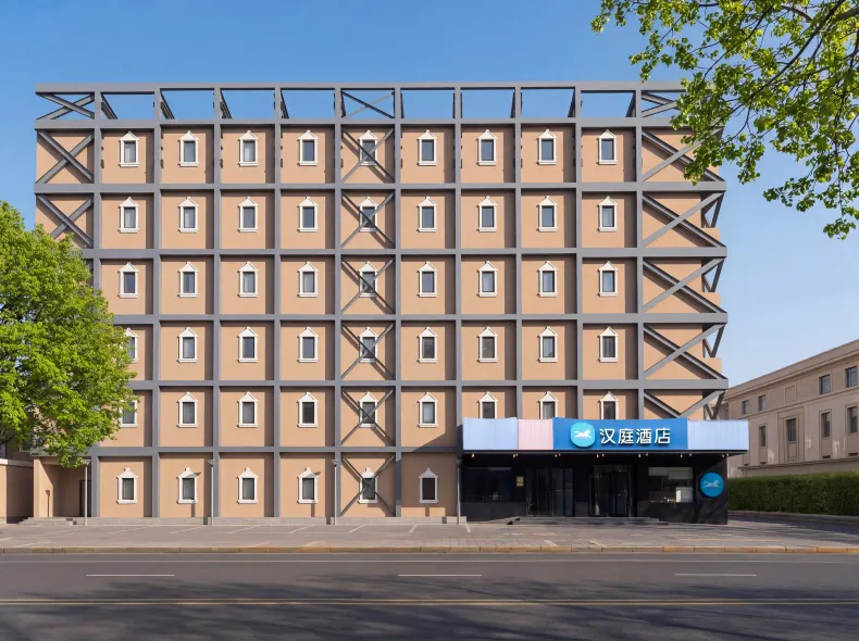 HanTing Hotel (Beijing Wangfujing Pedestrian Street)