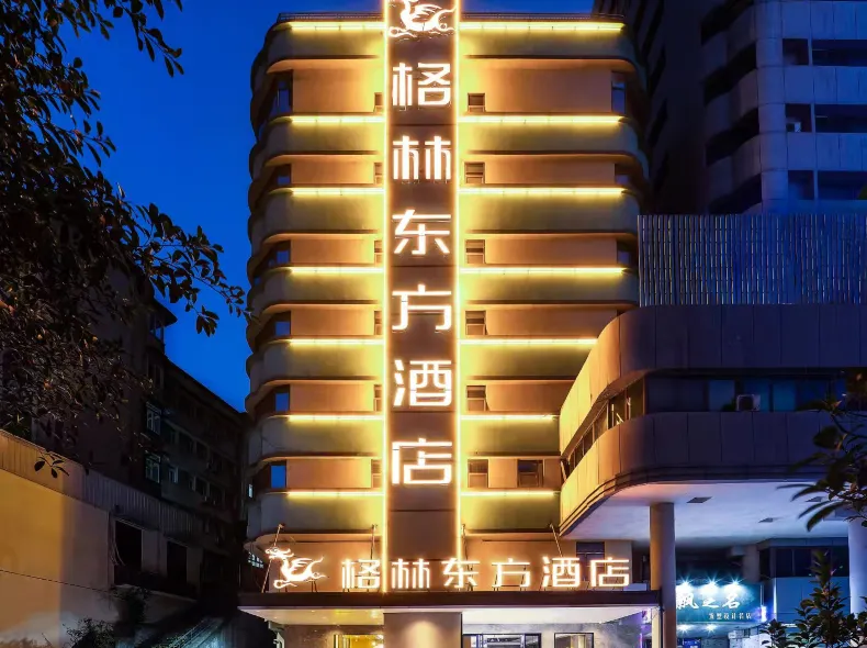 GreenTree Eastern Hotel (Chongqing Jiefangbei Qixinggang Metro Station)