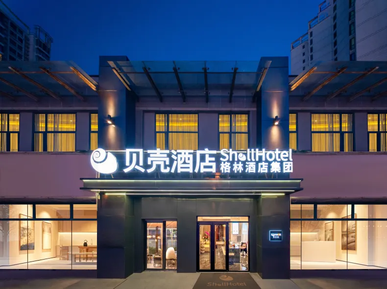 Shell Hotel Beijing Wukesong 301 Hospital Store