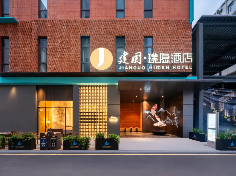 Jianguo Puyin Hotel (Shanghai Railway Station Zhongxing Road Subway Station Branch)
