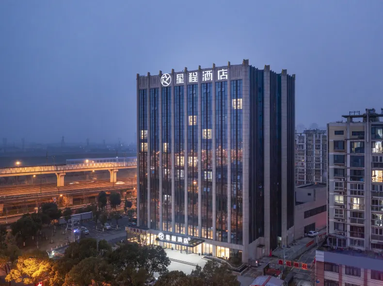 Starway Hotel (Nanjing University of Information Science and Technology Metro Station)