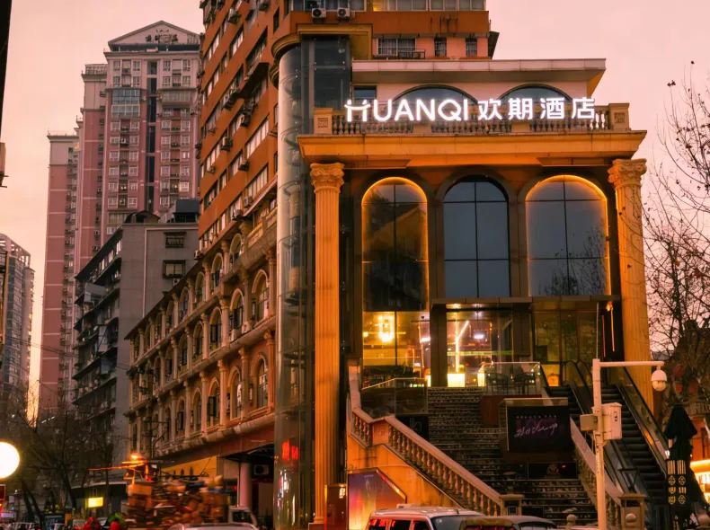 New Beacon Yiting Hotel, Jianghan Road, Jiqing Street, Wuhan