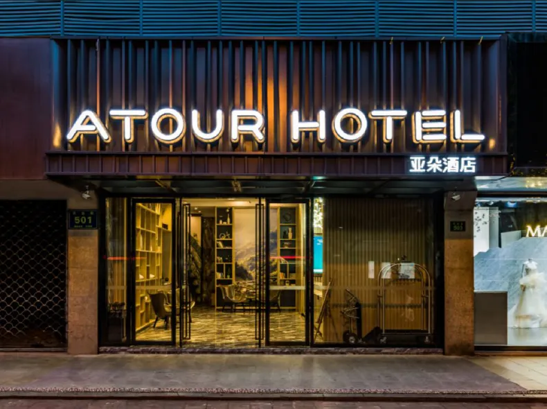 Atour Hotel Hangzhou West Lake Riverside