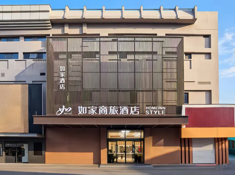 Homeinn Hotel (Hangzhou West Lake Scenic Area Wulin Road Central Branch)