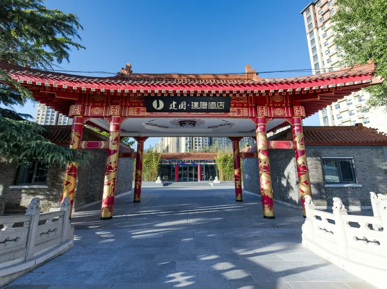 JIANGUO HIDDEN HOTEL