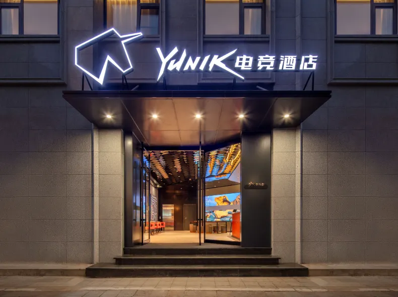 首旅如家-YUNIK電競飯店（寧波火車站北廣場店）