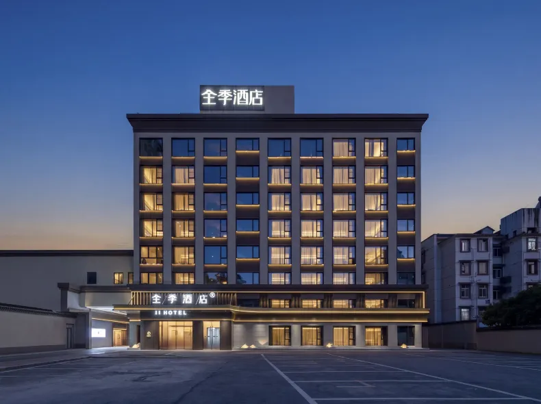 JI Hotel (Hangzhou West Lake Wulin Square)