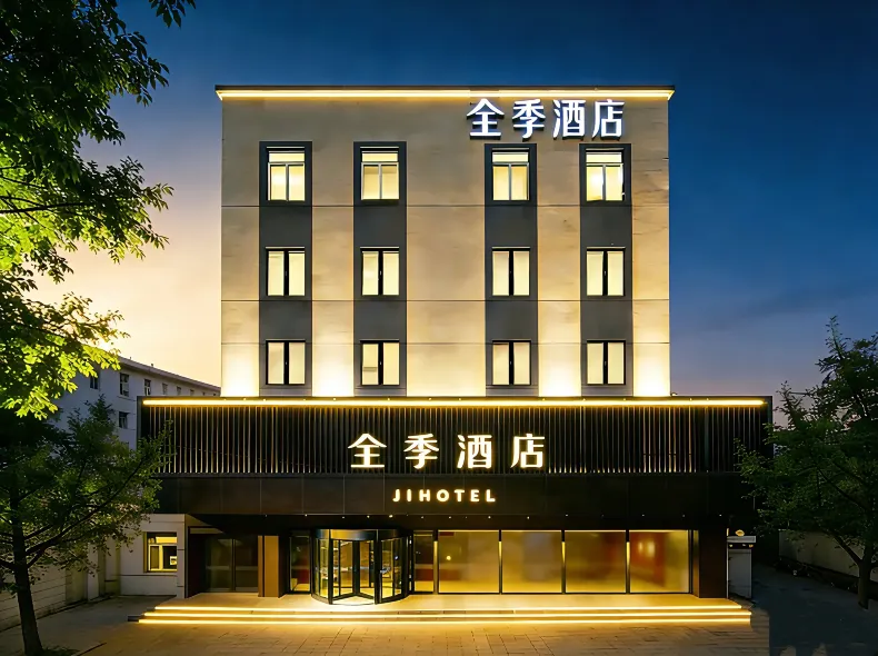 JI Hotel (Beijing Sanlitun Taikoo Li Workers' Stadium Subway Station)