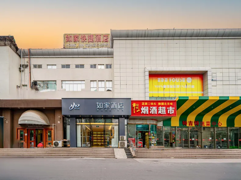 Homeinn · neo (Beijing Tiantan namnen)