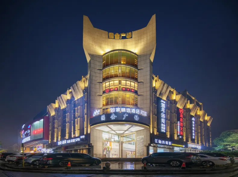 Homeinn · neo (Hangzhou Xihu Hubin Yongjin Plaza)
