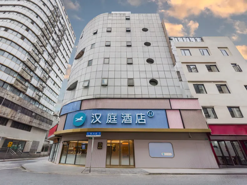 HanTing Hotel (Shanghai Nanjing Road Pedestrian Street People's Square Metro Station)