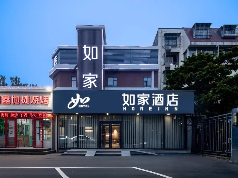 Home Inn Neo (Beijing South Railway Station Jiaomen East Subway Station)
